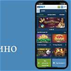1x bet mongolia